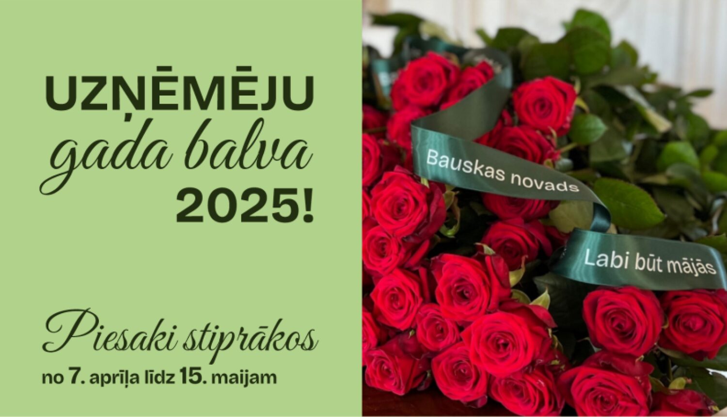 Aicina pieteikt uzņēmējus Gada balvai