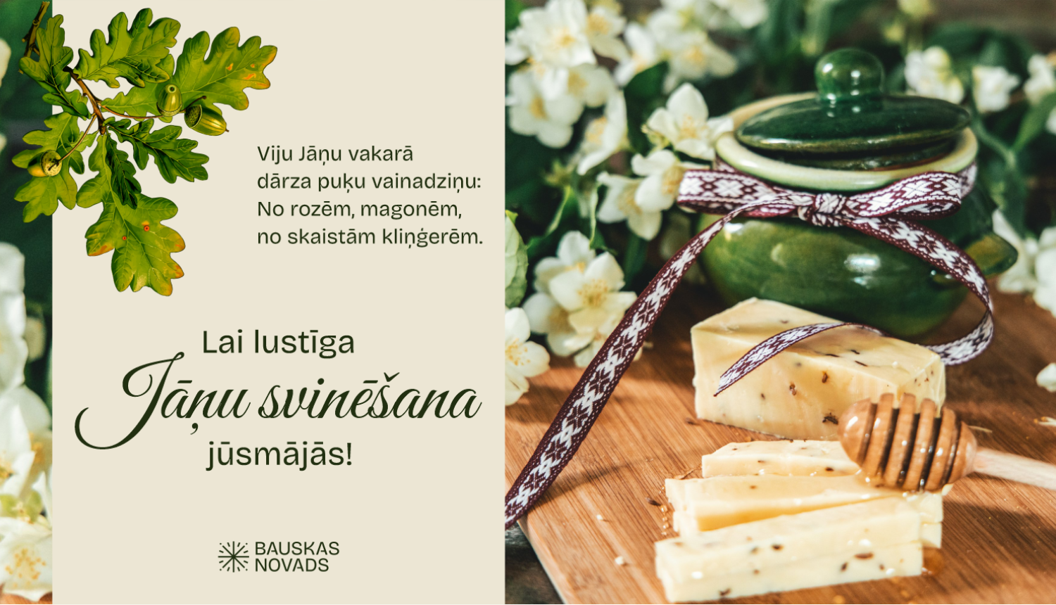 Sveicam svētkos!