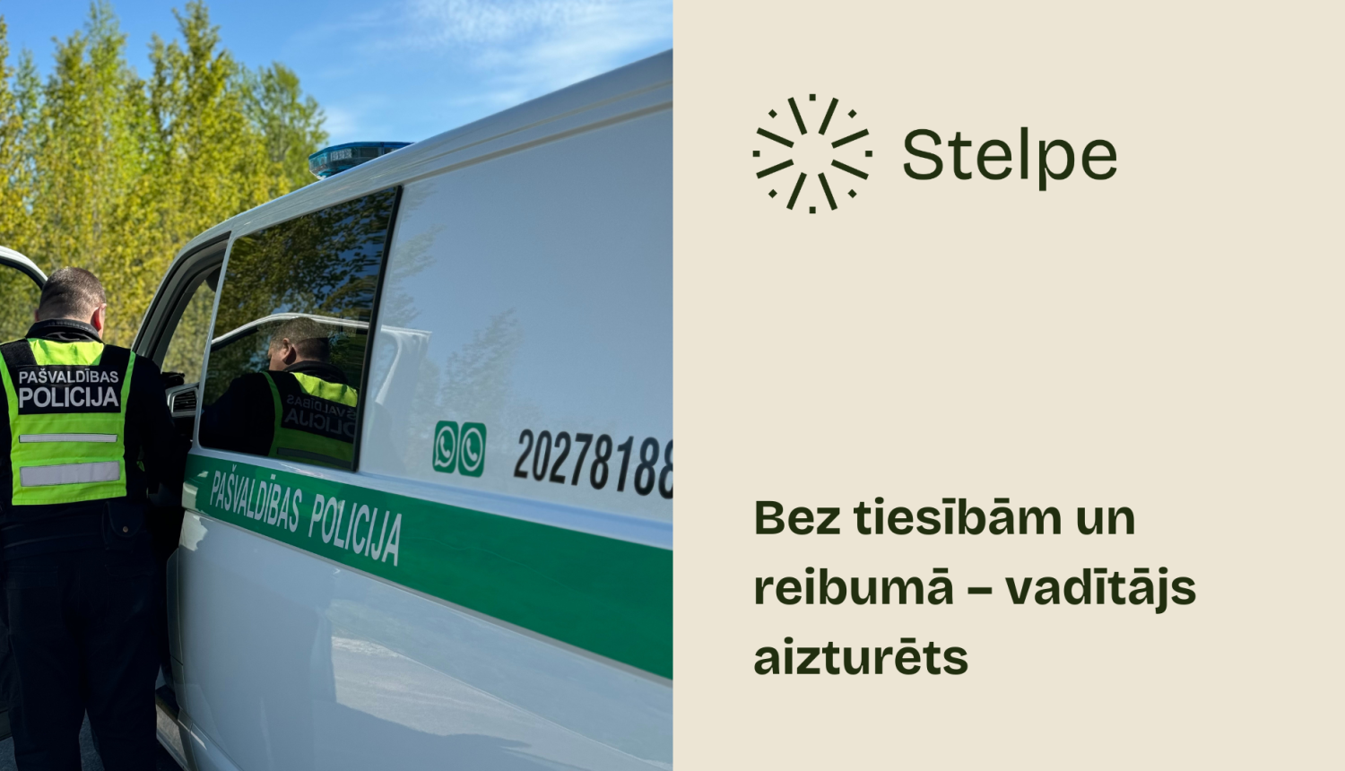 Stelpē dzērājšoferis bēg no pašvaldības policijas