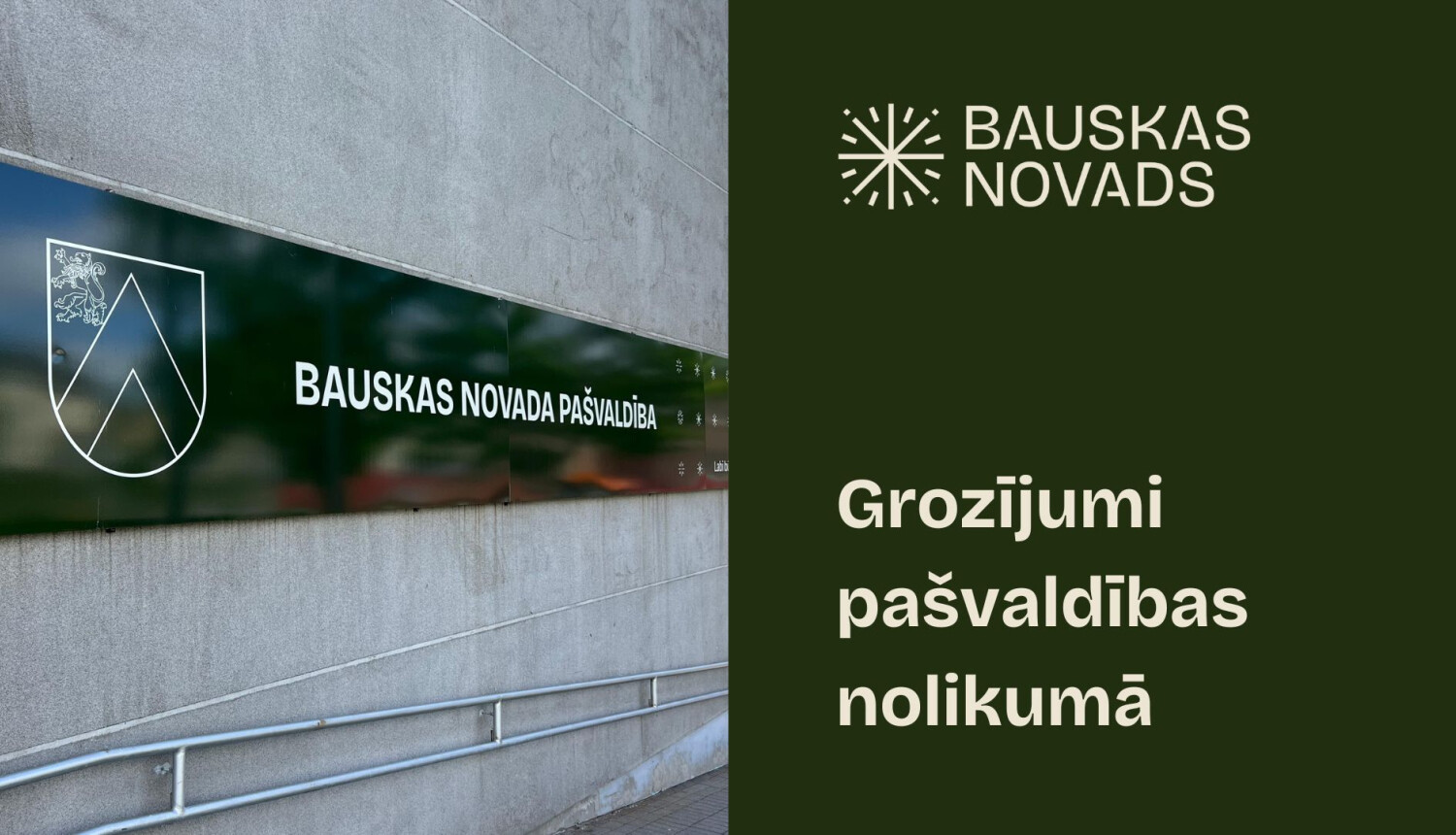 Aicina sabiedrību izteikt priekšlikumus par saistošo noteikumu projektu