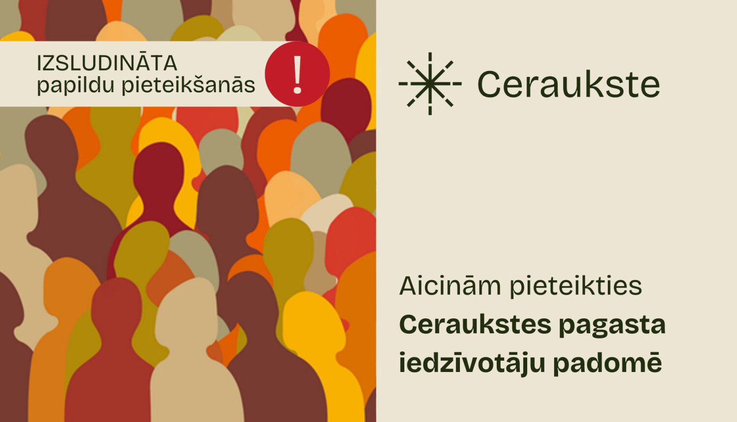 Aicinājums pieteikties Ceraukstes pagasta iedzīvotāju konsultatīvajā padomē