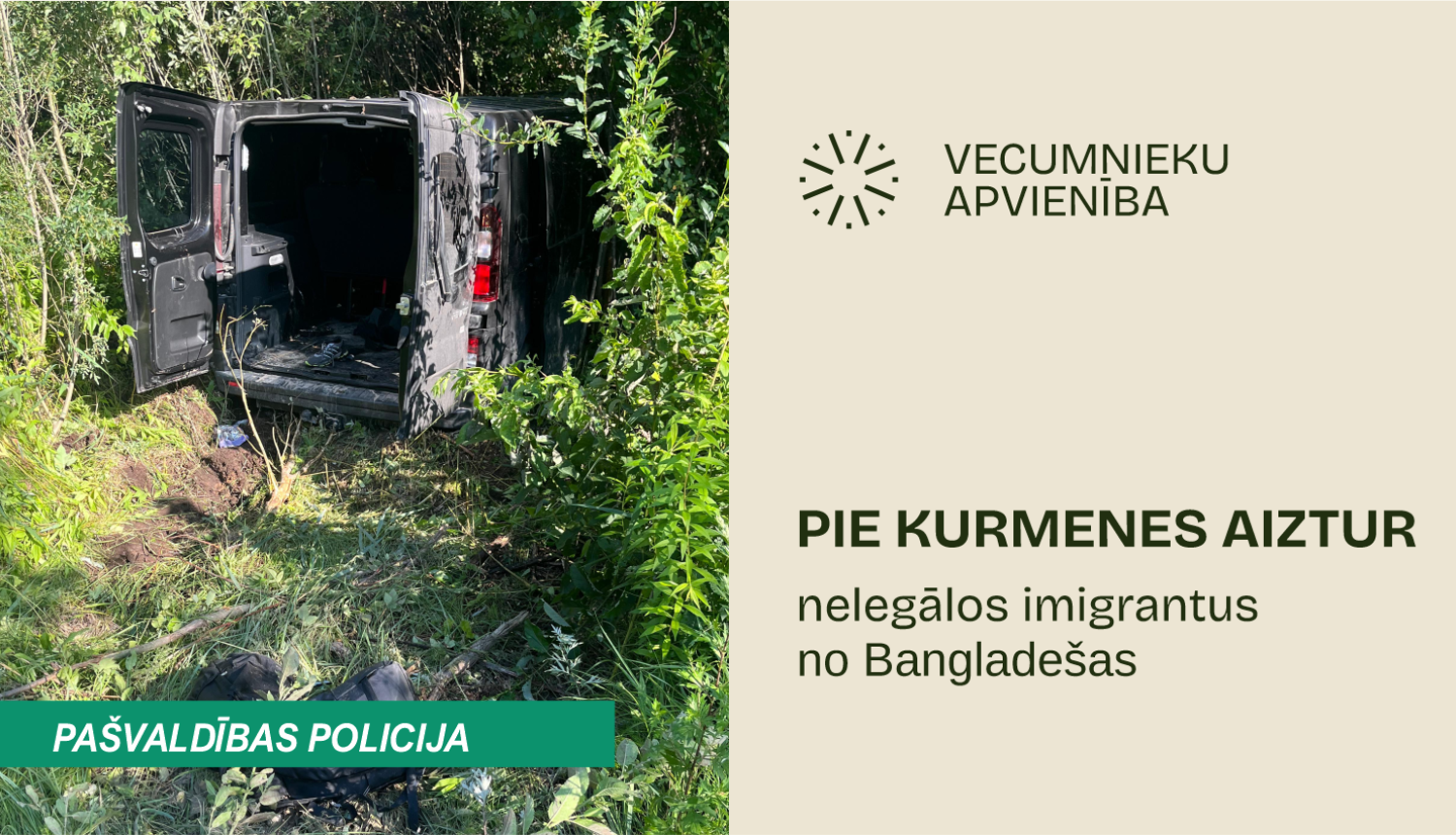 Kurmenes pagastā aizturēti Bangladešas pilsoņi