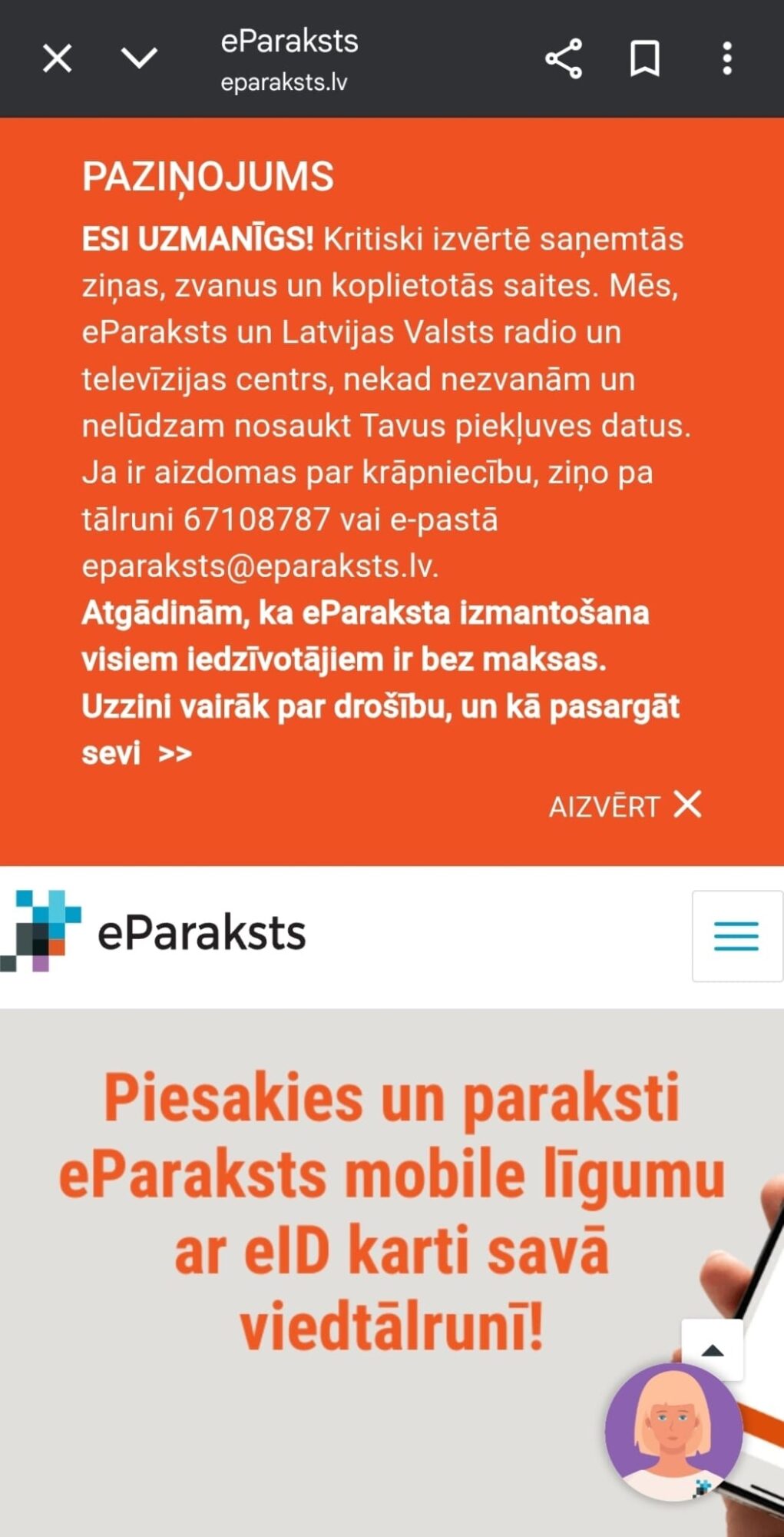 LVRTC brīdina par krāpnieku izveidotām viltus eParaksts.lv vietnēm