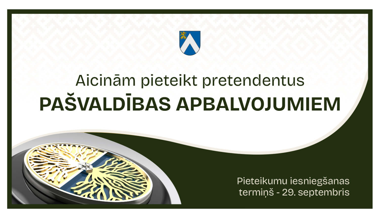 Aicinām pieteikt pretendentus pašvaldības apbalvojumiem